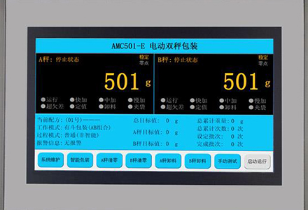 雙通道電動(dòng)包裝秤儀表AMC501-E